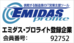 株式会社NCネットワークにより運営されているエミダスにてのセンショーのプロファイルのアイコン